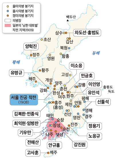 (주)해냄에듀 한국사1 141쪽 수정내용 이미지