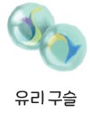 동아출판(주) 실험관찰4-1 89쪽 현행내용 이미지