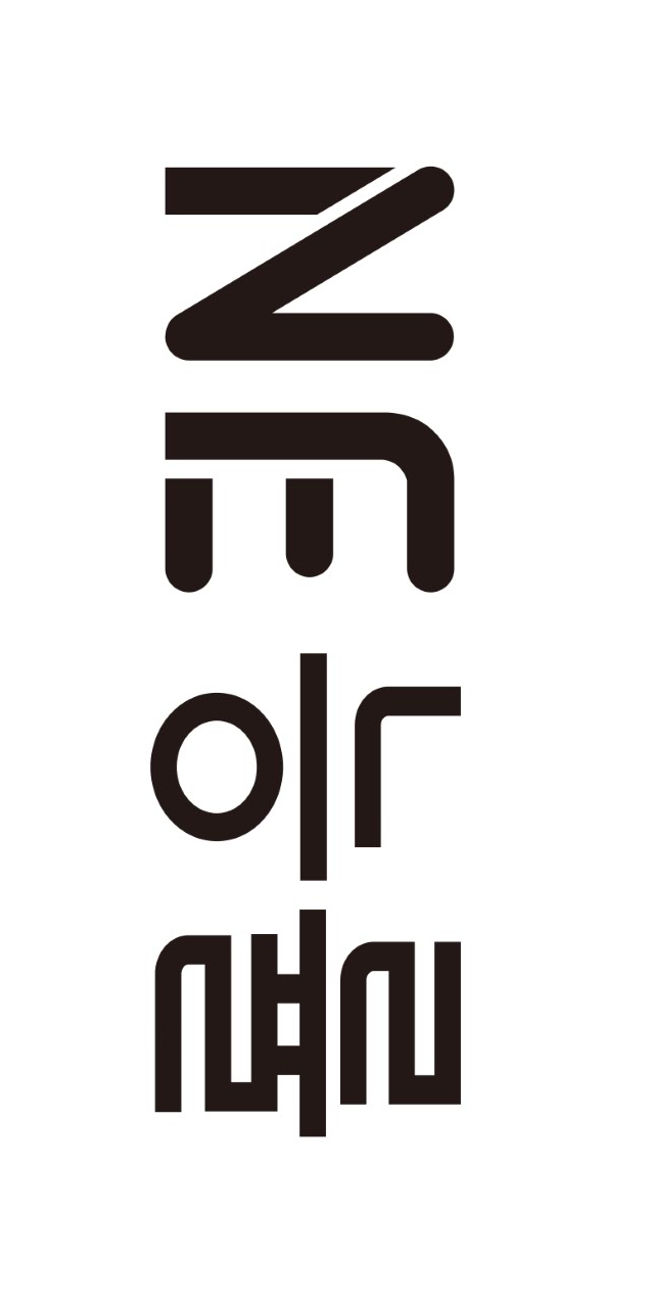 (주)NE능률 영어1 책등쪽 수정내용 이미지