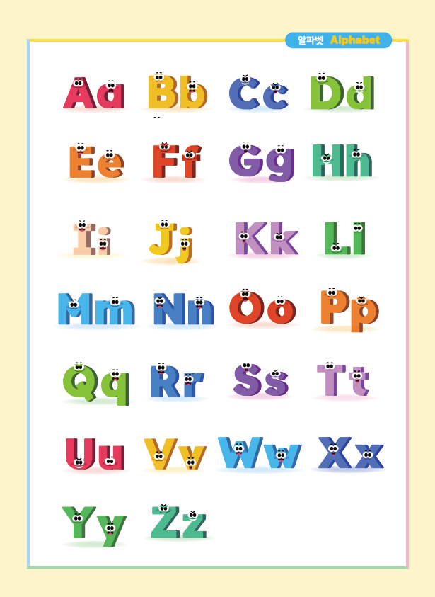 (주)와이비엠 영어3 표지쪽 현행내용 이미지