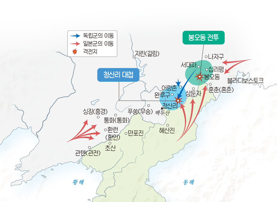 (주)비상교육 한국사2 38쪽 수정내용 이미지