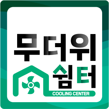 (주)천재교과서 보건 134쪽 수정내용 이미지