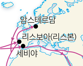 (주)해냄에듀 역사① 112쪽 수정내용 이미지