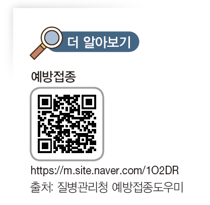 지구문화사 보건 150쪽 수정내용 이미지