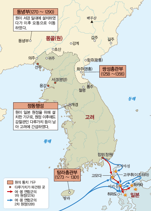 (주)천재교과서 역사 부도 20쪽 수정내용 이미지