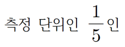 (주)비상교육 수학4-2지도서(전자저작물 포함) 159쪽 현행내용 이미지