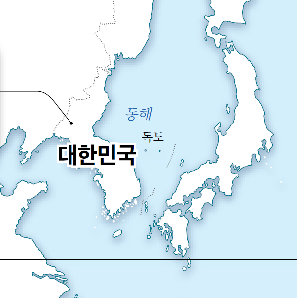 (주)해냄에듀 역사① 239쪽 현행내용 이미지