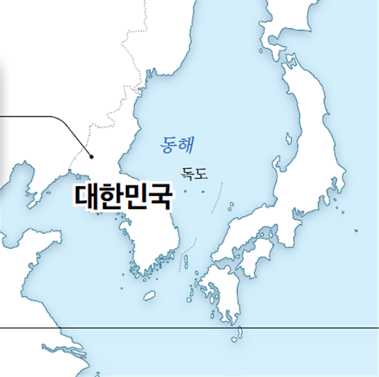 (주)해냄에듀 역사① 239쪽 수정내용 이미지