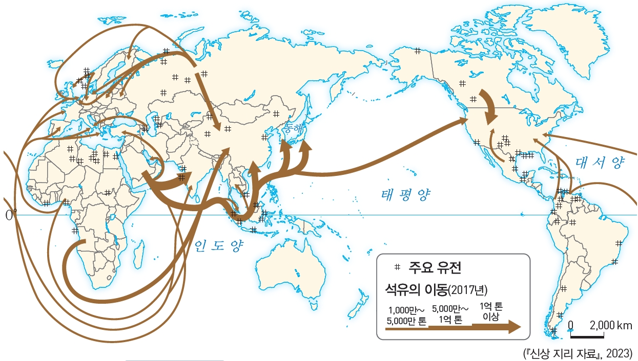 동아출판(주) 통합사회2 139쪽 현행내용 이미지