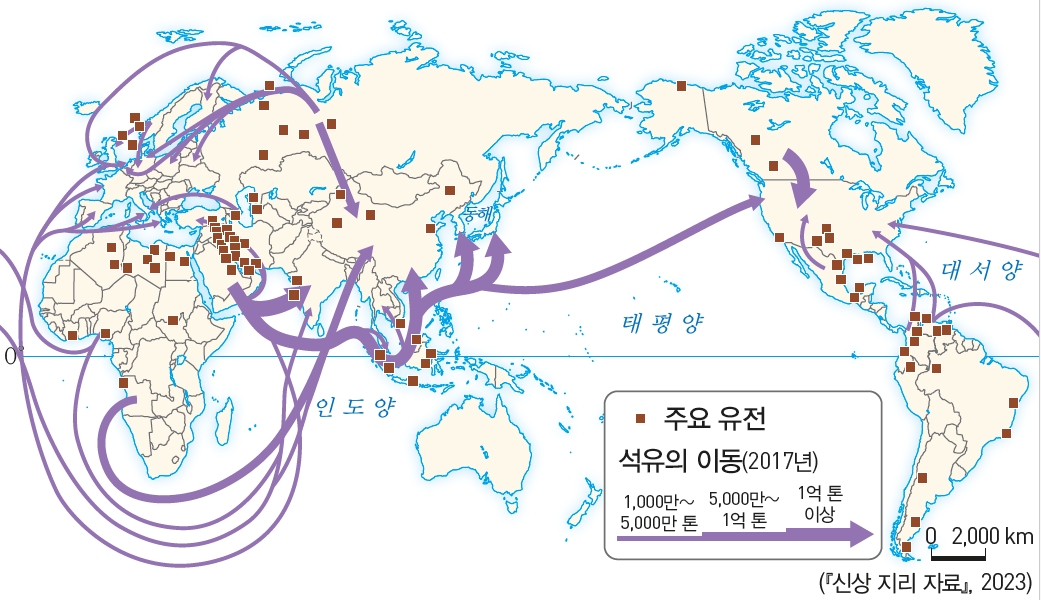 동아출판(주) 통합사회2 139쪽 수정내용 이미지