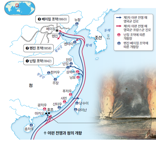 (주)해냄에듀 역사① 178쪽 현행내용 이미지