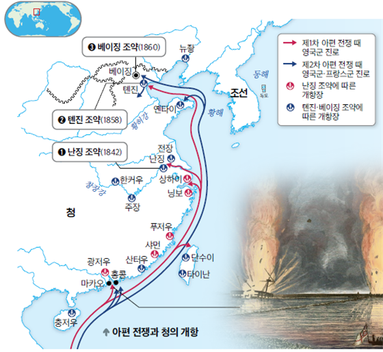 (주)해냄에듀 역사① 178쪽 수정내용 이미지