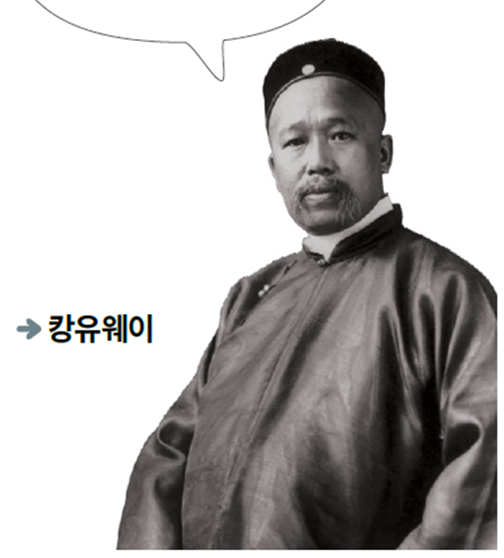 (주)해냄에듀 역사① 183쪽 수정내용 이미지