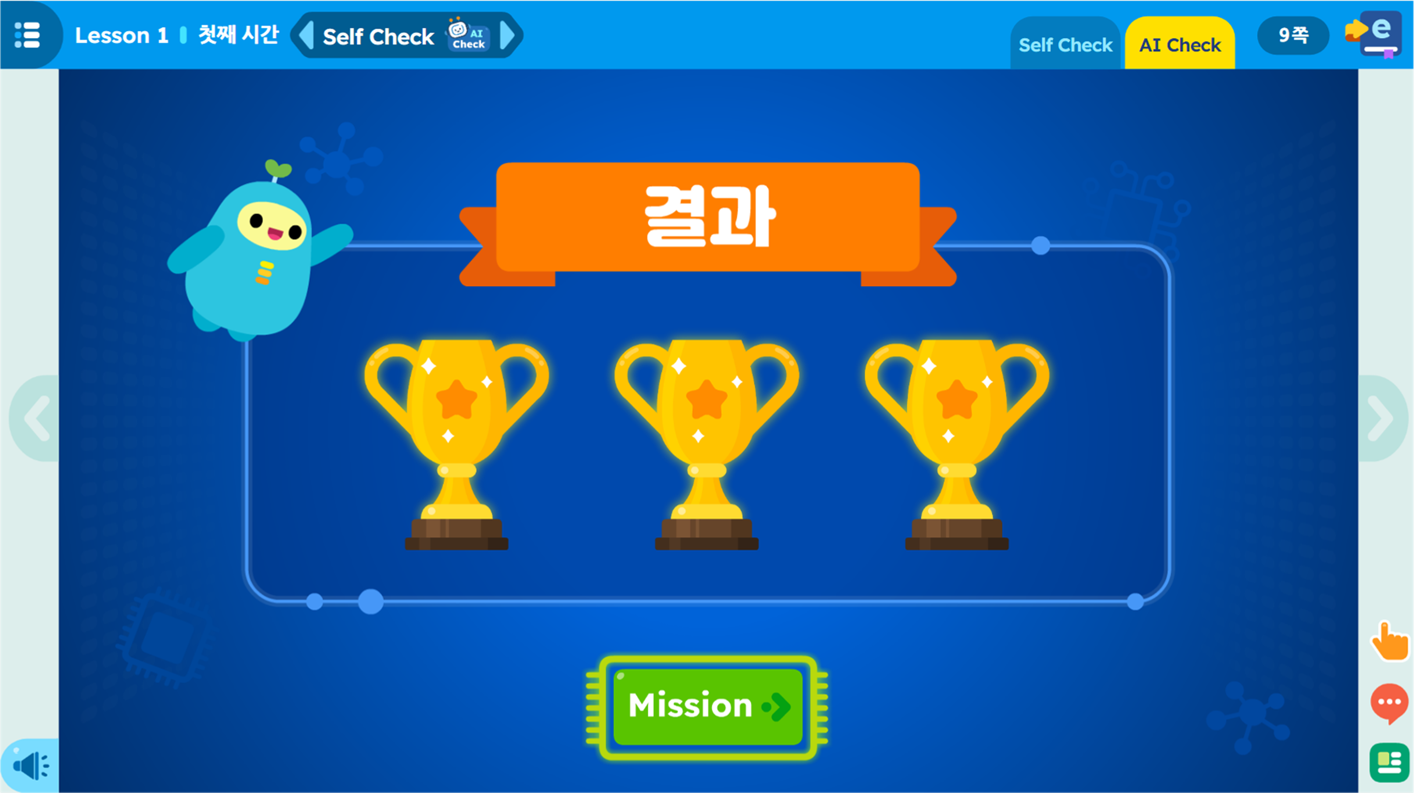 (주)와이비엠 영어4지도서(전자저작물 포함) 전자저작물 전체쪽 현행내용 이미지