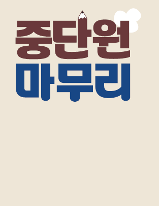 (주)NE능률 수학1 52쪽 현행내용 이미지