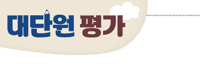 (주)NE능률 수학1 54쪽 현행내용 이미지