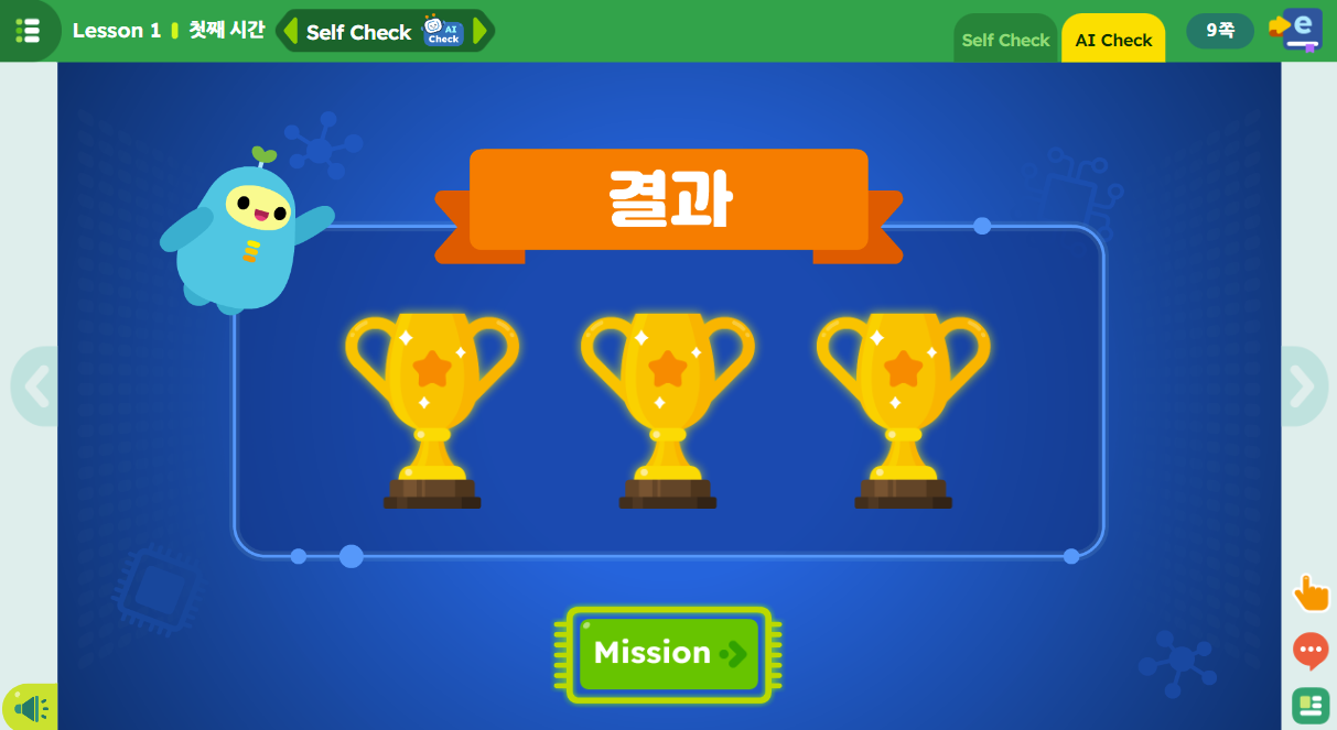 (주)와이비엠 영어3지도서(전자저작물 포함) 전자저작물 전체쪽 현행내용 이미지