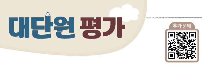 (주)NE능률 수학1 94쪽 수정내용 이미지