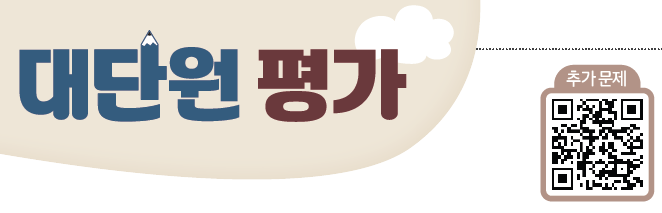 (주)NE능률 수학1 132쪽 수정내용 이미지