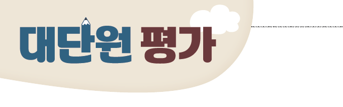 (주)NE능률 수학1 94쪽 현행내용 이미지