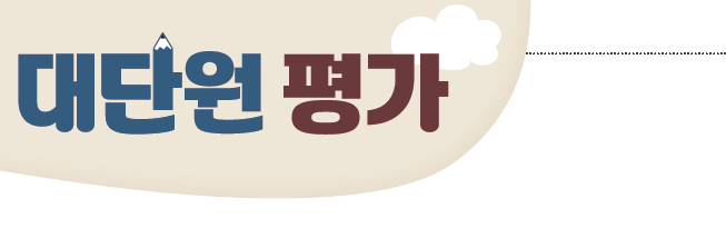 (주)NE능률 수학1 132쪽 현행내용 이미지