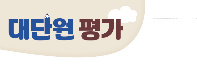 (주)NE능률 수학1 176쪽 현행내용 이미지