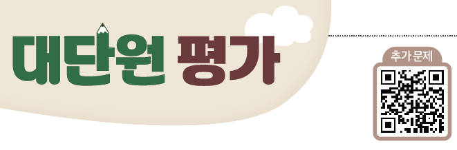(주)NE능률 수학1 226쪽 수정내용 이미지