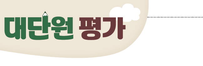 (주)NE능률 수학1 226쪽 현행내용 이미지