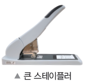 동아출판(주) 과학3-1지도서(전자저작물 포함) 154쪽 수정내용 이미지