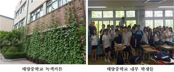 (주)서울교과서 환경 36쪽 수정내용 이미지