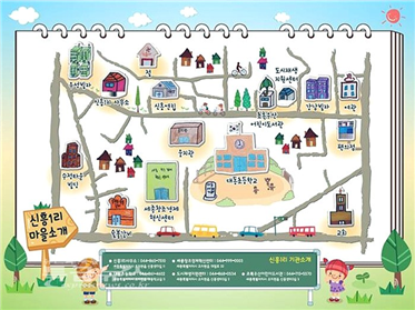 (주)서울교과서 환경 40쪽 수정내용 이미지