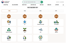 (주)서울교과서 환경 93쪽 수정내용 이미지