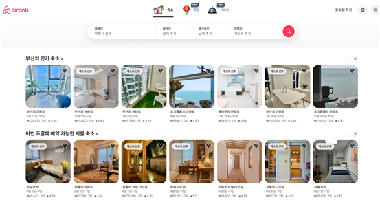 (주)서울교과서 환경 158쪽 수정내용 이미지