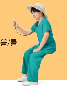 동아출판(주) 과학3-2 100쪽 현행내용 이미지