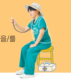 동아출판(주) 과학3-2 100쪽 수정내용 이미지