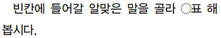 동아출판(주) 과학3-2 56쪽 현행내용 이미지