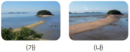 동아출판(주) 과학3-2 56쪽 현행내용 이미지