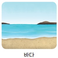 동아출판(주) 실험관찰3-2 36쪽 현행내용 이미지