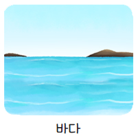 동아출판(주) 실험관찰3-2 36쪽 수정내용 이미지