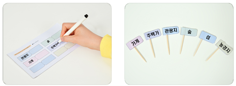 동아출판(주) 실험관찰4-2 48쪽 수정내용 이미지