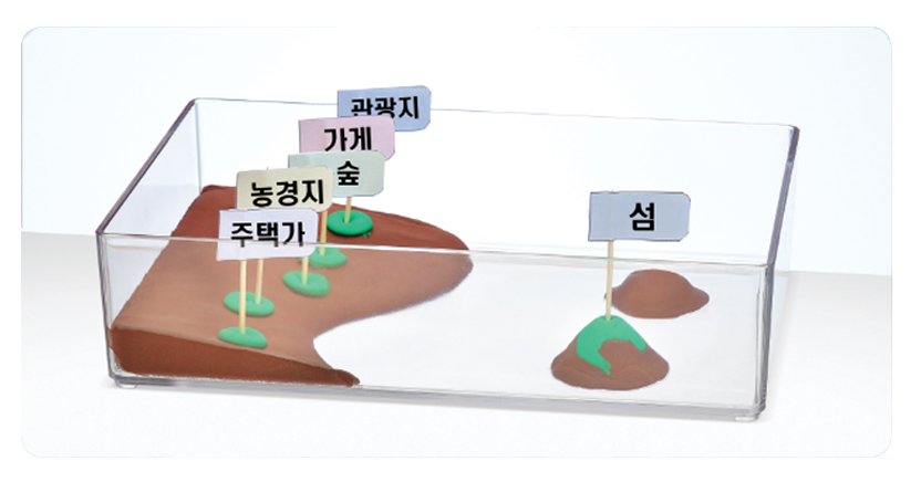 동아출판(주) 실험관찰4-2 48쪽 수정내용 이미지
