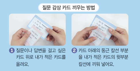 (주)금성출판사 미술3 85쪽 현행내용 이미지