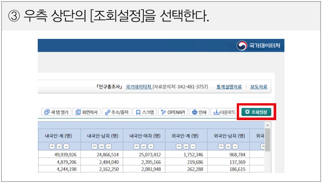 동아출판(주) 수학4-2지도서(전자저작물 포함) 337쪽 수정내용 이미지