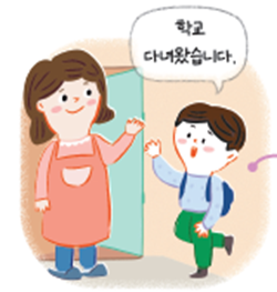 (주)천재교과서 도덕(3～4학년군)3 44쪽 현행내용 이미지