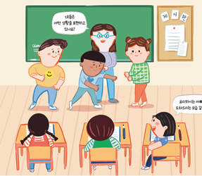 (주)천재교과서 도덕(3～4학년군)3 45쪽 현행내용 이미지