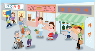 (주)천재교과서 도덕(3～4학년군)4 46쪽 수정내용 이미지