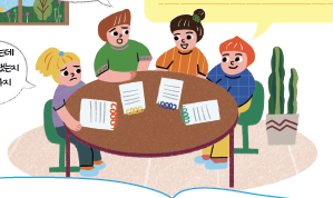 (주)천재교과서 도덕(3～4학년군)4 64쪽 수정내용 이미지