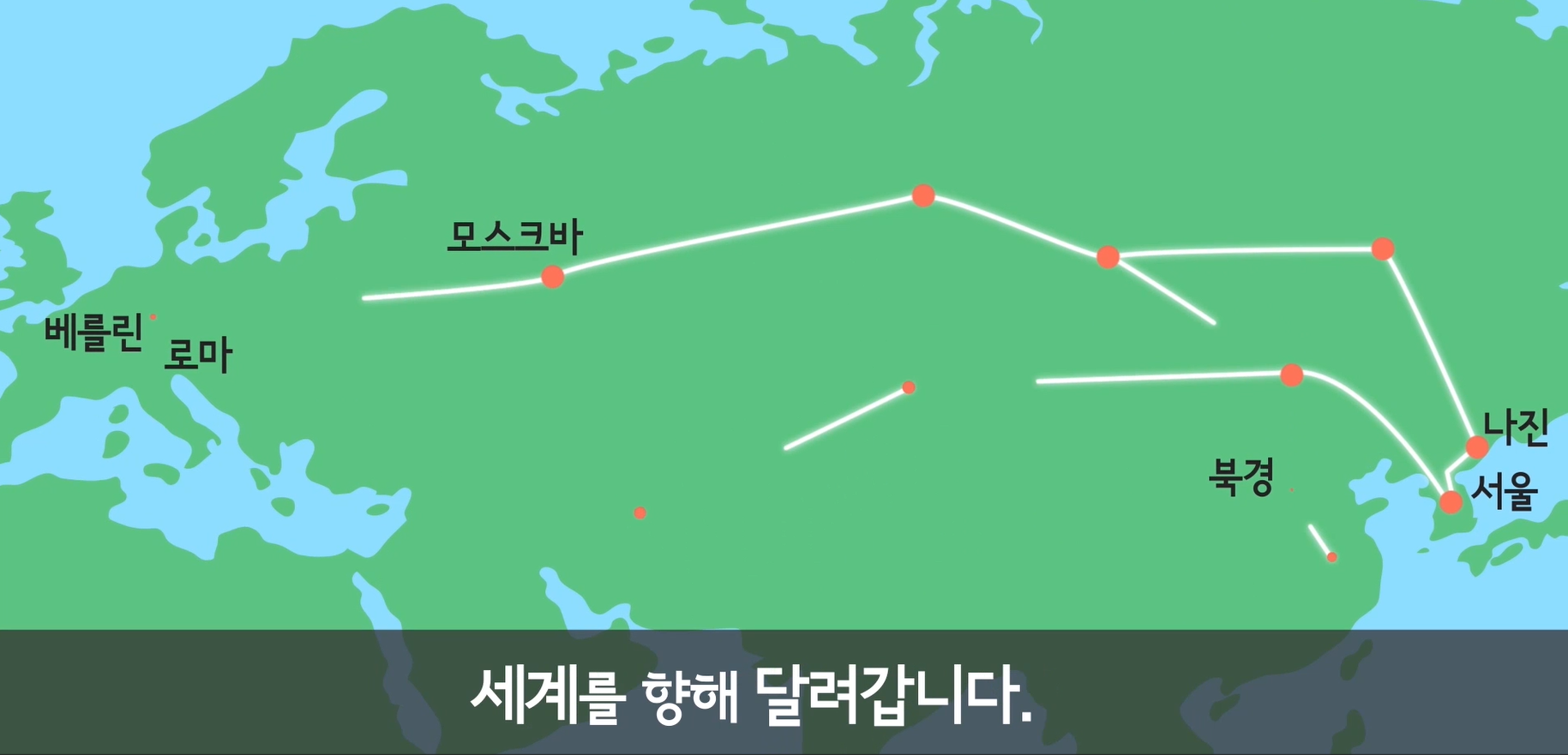 (주)천재교과서 도덕(3～4학년군)지도서4(전자책등 포함) 전자책 87쪽 현행내용 이미지