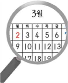 동아출판(주) 수학(1～2학년군)1-1 6쪽 수정내용 이미지