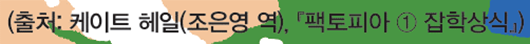 (주)아이스크림미디어 수학3-2 9쪽 현행내용 이미지